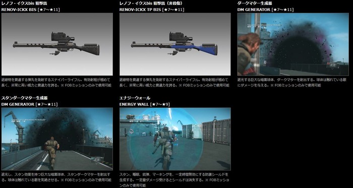 MGS5(4)