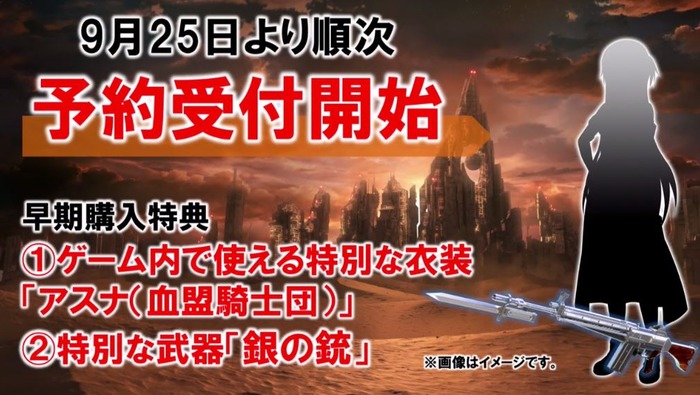 SAO21