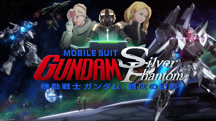 Mobile Suit Gundam: Silver Phantom