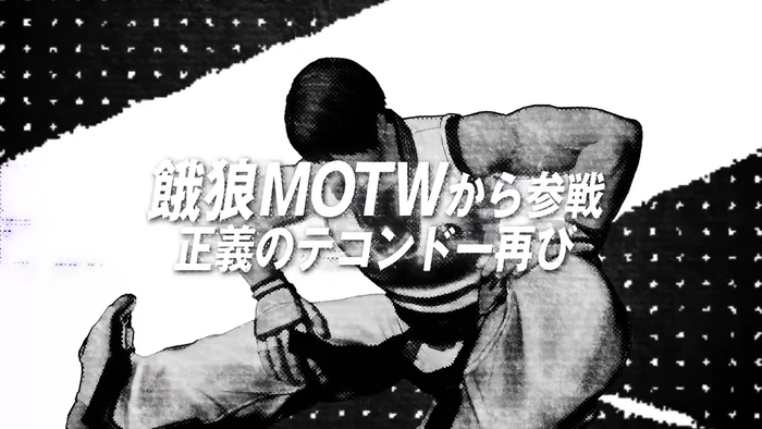 餓狼伝説 City of the Wolves　キム・ジェイフン_1