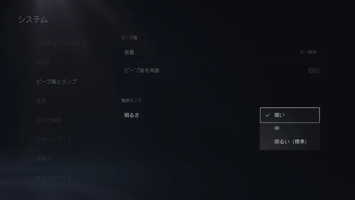 PS5_3