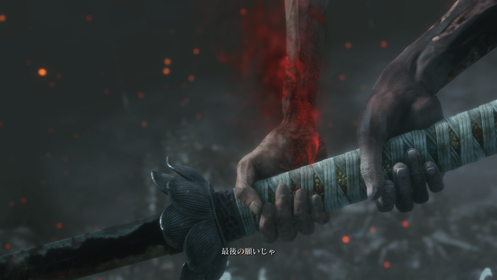 SEKIRO