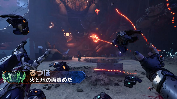 『ボーダーランズ4』新ヴォルト・ハンター フォージナイト「アモン」