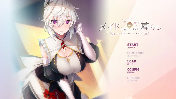メイドさんのいる暮らし_2