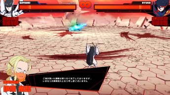 キルラキル(5)
