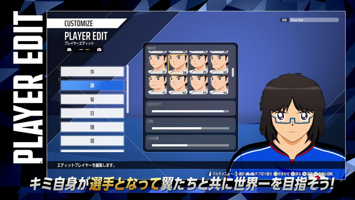 プレイヤー自身が選手となって世界一を目指す