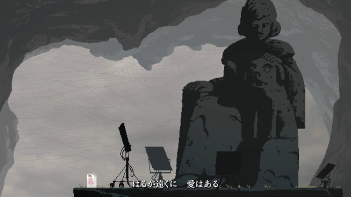 『LOVE ETERNAL（ラブエターナル）』日本語版リリーストレーラー　スクリーンショット4