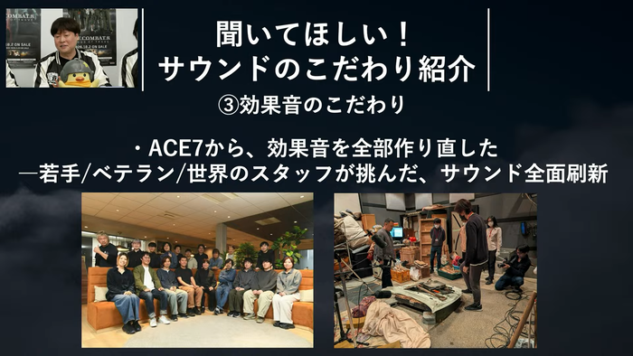 再利用せずすべて再収録