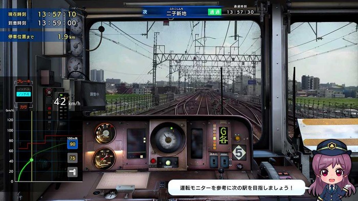 鉄道にっぽん! RealPro 東京ー神奈川!東急電鉄 編