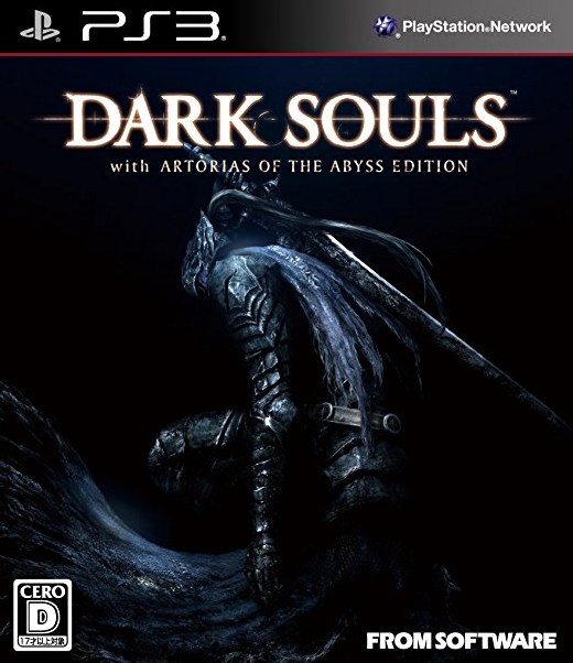 DARK SOULS with ARTORIAS OF THE ABYSS EDITION