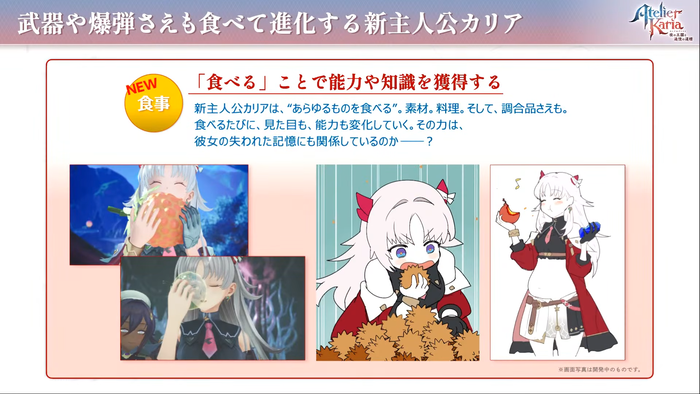 武器や爆弾さえも食べることができる