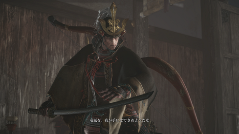 SEKIRO_TOP