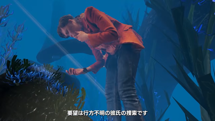 Mind Diver マインドダイバー コンソール版 リリースPV 1