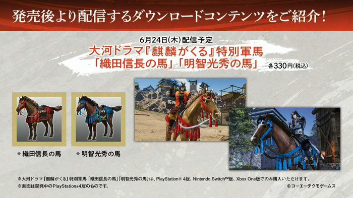 DLC_1