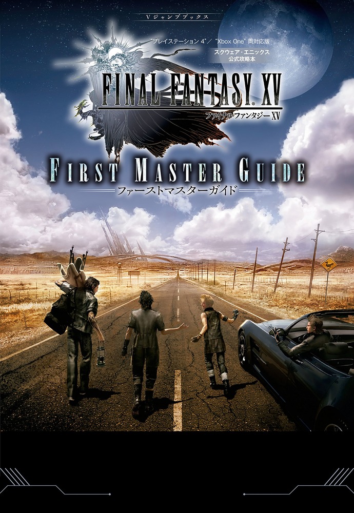 FF15