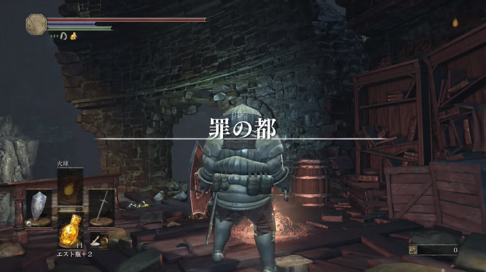 罪の都