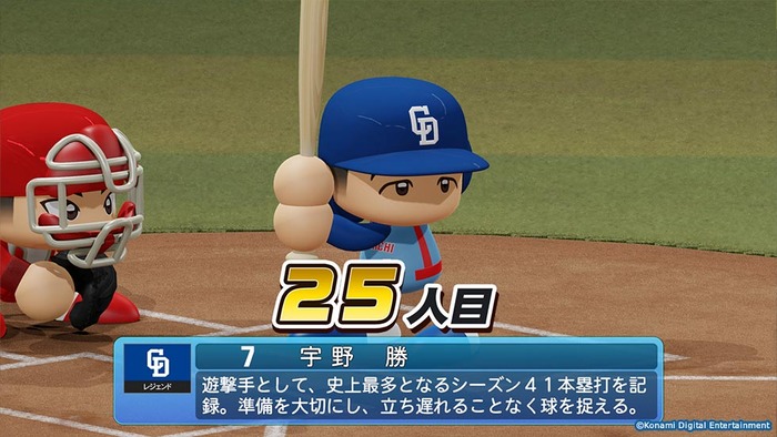 パワプロ-3
