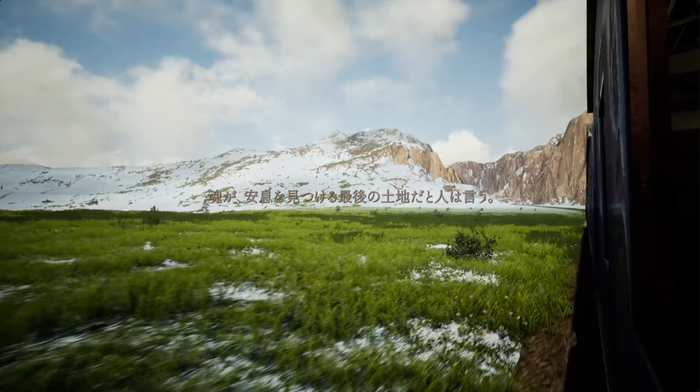 FARAWAY TRAIN 最涯(さいはて)の列車img2