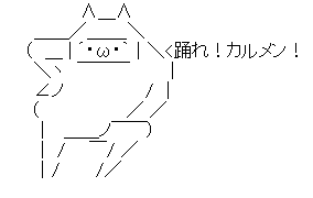 ペルソナ