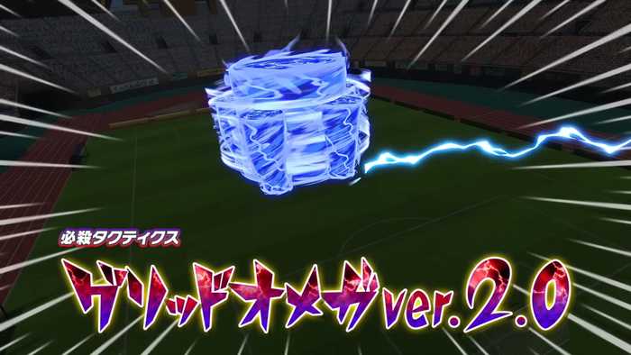 イナズマイレブン 英雄たちのヴィクトリーロード』無料大型アップデート「オリオン・ルミナスDLC」PV 5