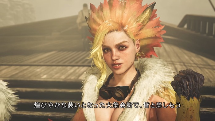 『モンスターハンターワイルズ』交わりの祭事【祝謡の儀】_2