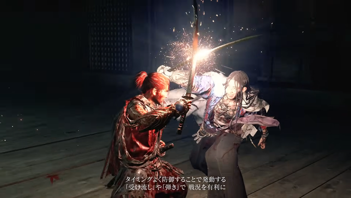 『鬼武者 Way of the Sword』血で血を洗う剣戟アクション