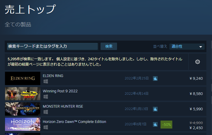 エルデンリング_1