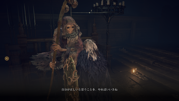 エルデンリング_5