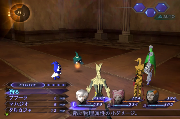 アバタールチューナー