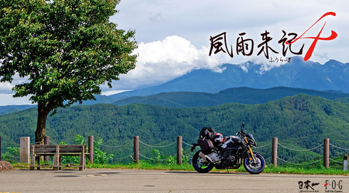 風雨来記4_TOP