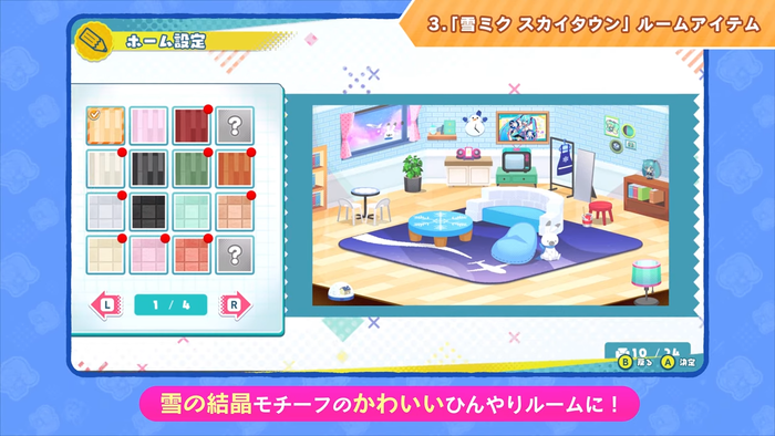 雪ミク スカイタウン_img3