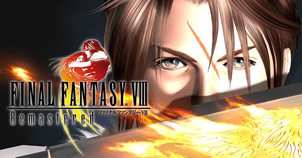 Ff8とかいう地味にffシリーズ最高傑作