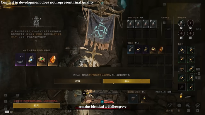 Mistfall Hunter 5