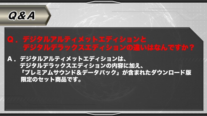 スパロボ30-11