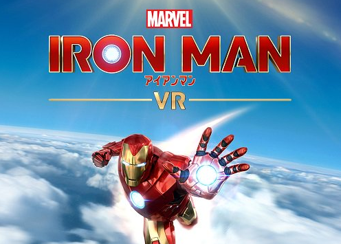 アイアンマンVR