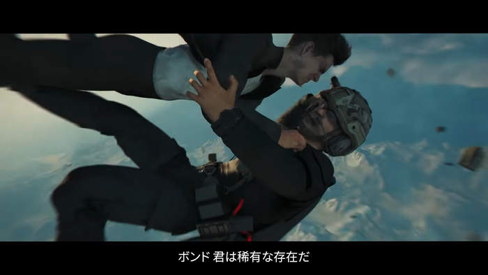 「007 ファースト・ライト」ストーリートレーラー3
