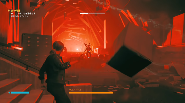CONTROL_3