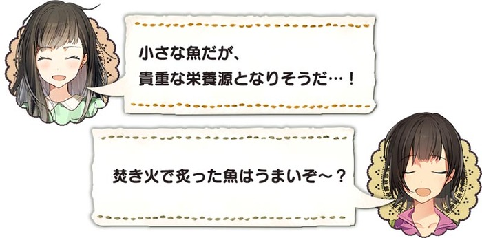 じんるいのみなさまへ_29