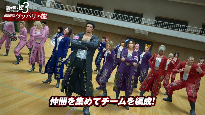 『龍が如く 極３ / 龍が如く３外伝 Dark Ties』 ゲームトレーラー_ツッパリの龍