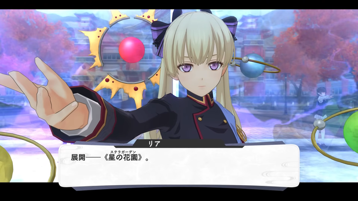 『亰都ザナドゥ -桜花幻舞-』プロモーショントレーラー　スクリーンショット9