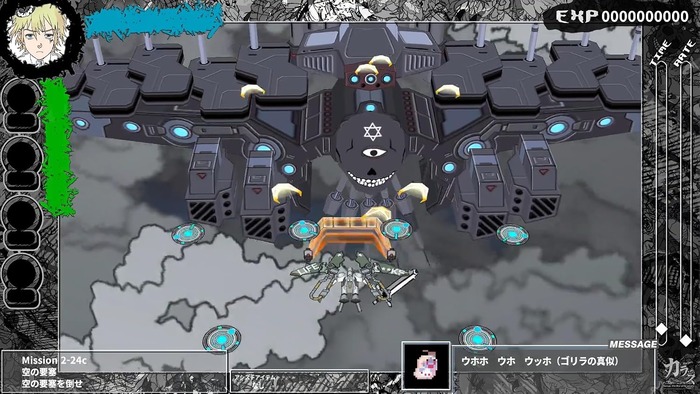Karous -The Beast Of Re:Eden- 3