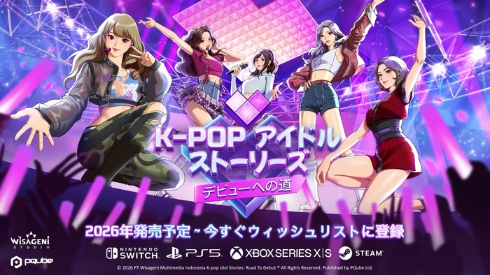 frame_K-Popアイドルストーリーズ：デビューへの道