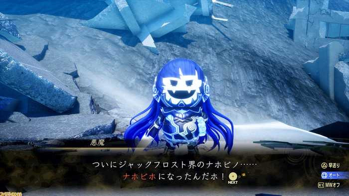 ナホビホ_2