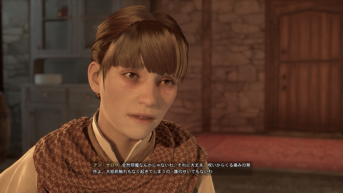 ホグワーツレガシー_1