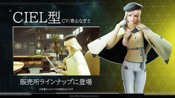 『SYNDUALITY Echo of Ada』シーズン2「PUNISHING LAND」