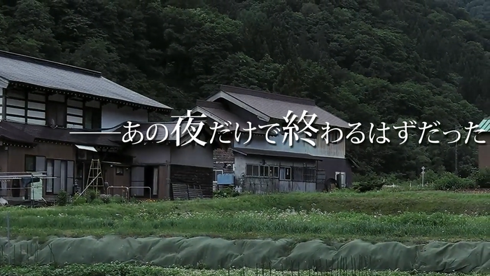 埋められたふたりの人形 Remastered_1