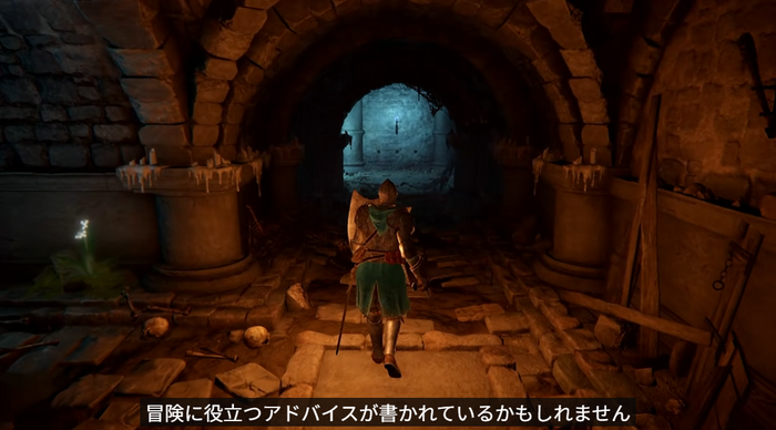 これからはじめる『ELDEN RING』スクリーンショット 2026-08-28 000359