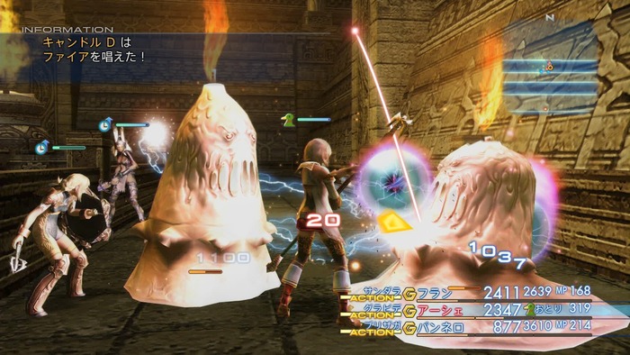 FF12