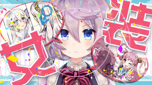 ボク姫_TOP
