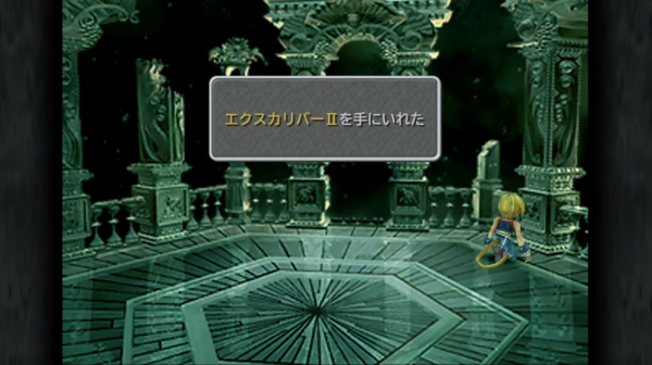 FF9
